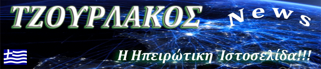 Banner Πανω